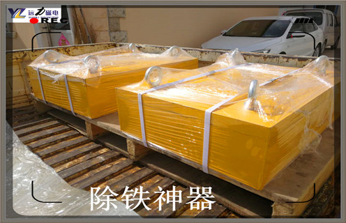 金華強磁除鐵器生產(chǎn)銷(xiāo)售