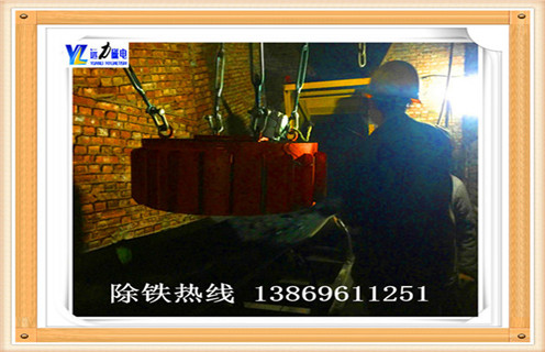 塑料廠(chǎng)用電磁除鐵器