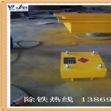 RCYB-5永磁除鐵器技術(shù)參數