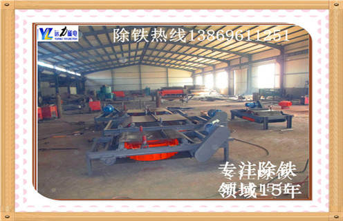 湖南自卸電磁除鐵器具有以下特點(diǎn)：      1.除鐵器的磁路合理,磁場(chǎng)高,磁導率大.因此,適用于除鐵.采用全密封結構,通過(guò)真空干燥等工藝制造工藝,可有效防止灰塵和有害氣體對線(xiàn)圈的侵蝕,環(huán)境和氣候適應性強,使用壽命長(cháng).      2.驅動(dòng)電機,滾筒,帶刮板鐵帶等鐵體組件.在工作過(guò)程中,鐵體自動(dòng)將鐵皮上吸附的鐵磁材料投入除鐵除鐵器以外的收集箱中,無(wú)需手動(dòng)拆除電源故障,實(shí)現除鐵自動(dòng)化      3.依靠電機驅動(dòng)皮帶上的刮刀,去除粉末或堵塞強力非磁性材料的鐵離子除鐵裝置的鐵磁材料,將其用于破碎機和輸送帶上任何鐵質(zhì)材料.