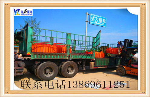 懸掛式電磁除鐵器rcdb-6.5的廣泛應用您知道多少,遠力磁電生產(chǎn)的電磁除鐵器廣泛應用于冶金.礦山.電力.港口.陶瓷.玻璃.水泥.建材.化工.食品以及飼料等行業(yè),在新興的垃圾處理行業(yè)中也需要用電磁除鐵器回收混雜在廢料中的鋼鐵.電磁除鐵器采用計算機優(yōu)化設計,具有磁勢大.透磁深.吸力強.耗能低.環(huán)境適應力強.安全可靠等特點(diǎn).