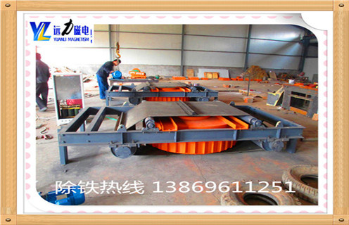 　　2.RCDB盤(pán)式電磁除鐵器：   　　RCDB系列干式電磁除鐵器(亦稱(chēng)PDC系列盤(pán)式.RCDY系列)是一種用于清除粉狀或塊狀非磁性物料中雜鐵的除鐵裝置.其內部采用電工專(zhuān)用樹(shù)脂澆注,自冷式全密封結構.具有透磁深度大.吸力強.防塵.防雨.耐腐蝕等特點(diǎn),在極其惡劣的環(huán)境中仍能可靠運行.  　　其主要性能指標均達到或高于JB/T7689-95標準要求,該產(chǎn)品可除去混雜在非磁性物料中0.1-25公斤的鐵磁性物質(zhì).  　　3.RCDF油冷自卸式電磁除鐵器：   　　該產(chǎn)品是在RCDE系列油冷式電磁除鐵器的基礎上增加了一套自動(dòng)卸鐵機構,在工作時(shí)將吸附在除鐵器上的鐵磁性物質(zhì),通過(guò)自動(dòng)卸鐵機構將鐵磁性物質(zhì)自動(dòng)拋出.具有磁力大.防塵.防雨.耐腐蝕.連續工作溫度低.使用壽命長(cháng)等特點(diǎn).注：如傾斜安裝時(shí),請用戶(hù)注明傾斜角度.