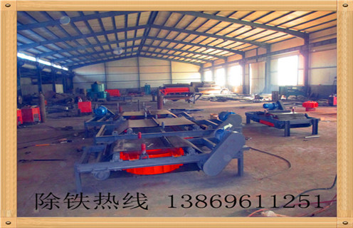 1.rcdd-12t2自卸電磁除鐵器具有以下特點(diǎn)：  　　1.1除鐵器的磁路合理,磁場(chǎng)高,磁導率大.因此,適用于除鐵.采用全密封結構,通過(guò)真空干燥等工藝制造工藝,可有效防止灰塵和有害氣體對線(xiàn)圈的侵蝕,環(huán)境和氣候適應性強,使用壽命長(cháng).  　1.2驅動(dòng)電機,滾筒,帶刮板鐵帶等鐵體組件.在工作過(guò)程中,鐵體自動(dòng)將鐵皮上吸附的鐵磁材料投入除鐵除鐵器以外的收集箱中,無(wú)需手動(dòng)拆除電源故障,實(shí)現除鐵自動(dòng)化.  　1.3依靠電機驅動(dòng)皮帶上的刮刀,去除粉末或堵塞強力非磁性材料的鐵離子除鐵裝置的鐵磁材料,將其用于破碎機和輸送帶上任何鐵質(zhì)材料,適用在各種惡劣的環(huán)境條件下