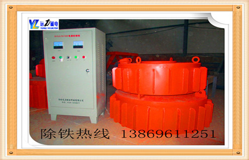        盤(pán)式電磁除鐵器的工作原理,濰坊遠力磁電是一家集科研開(kāi)發(fā),工程設計,生產(chǎn)安裝,調試服務(wù)于一體的專(zhuān)業(yè)設備制造公司. 　　1.盤(pán)式電磁除鐵器的主要結構  　　該機主要由電磁線(xiàn)圈,磁芯,磁極填料,接線(xiàn)盒等組成.  　　2.盤(pán)式電磁除鐵器的工作原理  　　當在強磁場(chǎng)的磁場(chǎng)下通過(guò)直流勵磁線(xiàn)圈的材料將在鐵磁材料中混合時(shí),繼續吸起來(lái),從而達到鐵的目的.  　　RCDB系列干式電磁除鐵器(也稱(chēng)為PDC系列盤(pán),RCDY系列)是一種用于去除除鐵裝置中的非磁性材料的粉末或塊的類(lèi)型.其內部使用電鑄樹(shù)脂,自冷卻完全密封結構.具有較大的滲透深度,強吸力,防塵,防雨,腐蝕等特點(diǎn),在極惡劣的環(huán)境下仍能可靠運行.