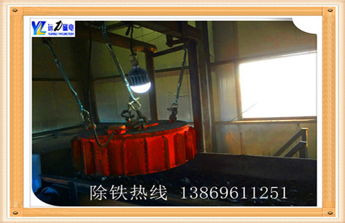 1.電磁除鐵器的勱套線(xiàn)圈設計  　　勵磁線(xiàn)圈特殊設計,極利于熱量傳到變壓器油中,有效地降低線(xiàn)圈的溫度.  　　線(xiàn)圈絕緣F級,采用新型高溫導熱油,油路設計合理,通暢無(wú)阻,循環(huán)快,散熱效率高.  　　線(xiàn)圈完全沉浸于密封的冷卻油中,具有優(yōu)良的防塵.防潮和防腐蝕能力.  　　波紋型散熱翅片,大幅度提高散熱面積,長(cháng)時(shí)間連續工作線(xiàn)圈工作溫升≤70℃,達到國外同類(lèi) 產(chǎn)品技術(shù)水平.  　　自動(dòng)卸鐵,維護簡(jiǎn)便,滾筒腰鼓形結構,具備皮帶自動(dòng)糾偏功能,特制全密封軸承座,可實(shí)現長(cháng)期無(wú)故障運行.