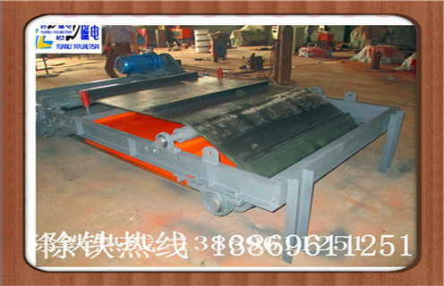 1.陶瓷粉料自動(dòng)除鐵器的特點(diǎn)  　　1.1.永磁除鐵器采用高性能釹鐵硼做磁源,磁性強,不退磁.  　　1.2.鼓兩側的鼓形結構,此種結構具有自動(dòng)校正功能,出色的密封性,這樣就可以很好地適應各種惡劣環(huán)境.  　　1.3.皮帶機控制部分鏈條,可以實(shí)現原位手動(dòng)控制和集中控制兩種方式.  　　1.4.無(wú)勵磁線(xiàn)圈,節能.  　　1.5.不需要整流控制器,可靠性高.  　　1.6.沒(méi)有溫升,磁場(chǎng)強度也不存在“冷”“熱”點(diǎn),磁場(chǎng)常數.  　　1.7.電源,吸鐵在鐵上的零件不會(huì )落回到運輸的材料上.  　　?1.8.沒(méi)有絕緣和壓力問(wèn)題.配合防爆電機驅動(dòng)的鐵質(zhì)輸送帶可成為防爆沉淀器.然而,永磁磁選機的磁場(chǎng)強度會(huì )衰減,應在選擇調查和實(shí)施時(shí)選用