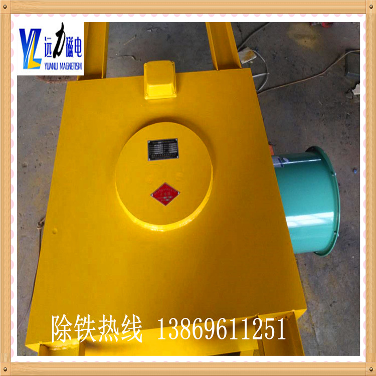 RCDA風(fēng)冷電磁除鐵器有什么回收價(jià)值,RCDA系列風(fēng)冷工懸掛式電磁除鐵器磁路采用計算機模擬設計,透磁深度大.磁力強.特殊的風(fēng)道設計,軸流風(fēng)機強迫風(fēng)冷,風(fēng)量大,風(fēng)壓高,使線(xiàn)圈散熱快,溫升低,冷熱態(tài)磁場(chǎng)差異小.線(xiàn)圈經(jīng)特殊的浸漆絕緣及固化處理技術(shù),抗氧化,耐腐蝕,提高整機的絕緣性能,保障長(cháng)期連續工作不老化