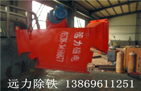 1.永磁流槽式除鐵器結構特點(diǎn)：   　　RCY-ZX系列永磁流槽式除鐵器由管道體、驅動(dòng)裝置、磁體運行裝置三大部分組成，驅動(dòng)裝置安裝在管道壁上，通過(guò)鏈輪、鏈條帶動(dòng)管道體內磁分離腔的磁體運行裝置運轉，永磁體將管道內物料中混雜的鐵磁性物質(zhì)通過(guò)出鐵口排出管道外。  　　2.永磁流槽式除鐵器工作原理：   　　除鐵器串接于傾角45-75度的物料輸送管道中，當物料流經(jīng)該除鐵器時(shí)，其中的鐵磁性物質(zhì)被吸附到管道除鐵器的不銹鋼管壁上，隨永磁體的移動(dòng)而逐漸向出鐵口方向滑動(dòng)，實(shí)現與物料分離。在出鐵口處，因永磁體沿循環(huán)運動(dòng)方向移開(kāi)，鐵磁性物質(zhì)失去磁力吸引，在重力的作用下從出鐵口排出，實(shí)現物料的自動(dòng)除鐵。  　　3.永磁流槽式除鐵器特點(diǎn)：   　　★本設備采用高剩磁的釹鐵硼作為磁源，除鐵效率高，使用壽命長(cháng)。  　　★動(dòng)力源采用小功率擺線(xiàn)針輪減速電機，傳動(dòng)采用精密滾子鏈條，具有體積小、重量輕、運轉可靠平穩、故障小等優(yōu)點(diǎn)，用戶(hù)使用方便，維修容易。  　　★本設備結構設計合理、緊湊、安裝方便，串接于物料輸送管道中即可使用。  　　★除鐵過(guò)程連續、自動(dòng)，設備啟動(dòng)后無(wú)需看管。  　　★適用于封閉物料輸送系統，工作中無(wú)粉塵逸出，無(wú)環(huán)境污染。  　　★管道壁采用特殊耐磨材料，使用壽命成倍增長(cháng)。