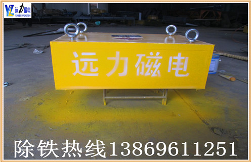 永磁除鐵器型號標準, 遠力磁電生產(chǎn)的除鐵器種類(lèi)繁多,有需要的客戶(hù)都是根據自己的實(shí)際現場(chǎng)情況來(lái)合適的選擇自己需要的型號滿(mǎn)足生產(chǎn)中的除鐵效果,從而就能達到自己需要的除鐵效果.