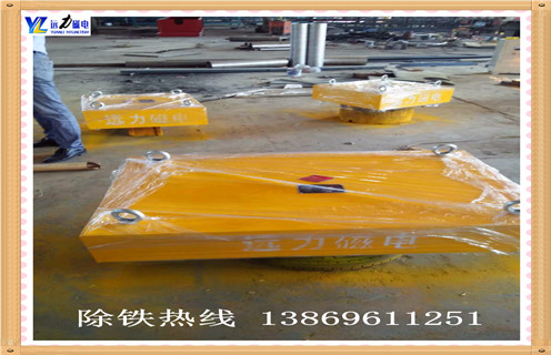永磁除鐵器生產(chǎn)廠(chǎng)家
