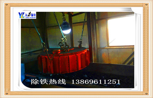 盤(pán)式電磁除鐵器安裝標準