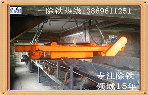 帶式除鐵器使用現場(chǎng)-磚瓦城市破碎綜合利用，RCYC系列帶式永磁除鐵器,無(wú)需勵磁線(xiàn)圈,省電節能。采用永磁性磁場(chǎng),這樣能保持恒定的高場(chǎng)強永磁場(chǎng),磁系內部采用環(huán)氧樹(shù)脂澆注,形成一個(gè)整體,在惡劣環(huán)境中長(cháng)期運行,無(wú)幫障。自卸機構由不銹鋼刮板,環(huán)行膠帶,擺線(xiàn)針輪減速機,工作框架 等組成。能除去混雜在非磁性物料中重量為0.1-35kg的鐵磁性物質(zhì),即可提高原料品位,同時(shí)也能用于加收鐵磁性物質(zhì).