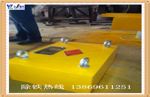 1.除鐵器廠(chǎng)家介紹除鐵器的賣(mài)點(diǎn)  　　產(chǎn)品介紹從開(kāi)始就在進(jìn)行,但在除鐵器產(chǎn)品成交之前,除鐵器廠(chǎng)家一定要有一次很正式的產(chǎn)品介紹和方案呈現,然后才是價(jià)格談判,什么是除鐵器產(chǎn)品的獨特賣(mài)點(diǎn)?如果公司有八大優(yōu)勢,我們是不是要把這八大優(yōu)勢全部講給客戶(hù)聽(tīng)?顯然不需要,我們只需要講解客戶(hù)最關(guān)心的那一條,兩條或者三條,每臺除鐵器都有其一個(gè)獨特的賣(mài)點(diǎn),就是只有我們公司有,其他除鐵器公司所沒(méi)有.除鐵器廠(chǎng)家如果不了解客戶(hù)需求,并且客戶(hù)不感興趣,可能馬上會(huì )離開(kāi)的時(shí)候,我們可以講自己產(chǎn)品獨特的賣(mài)點(diǎn),吸引住客戶(hù),一旦具有稀缺性,就有獨特的價(jià)值,而且除鐵器產(chǎn)品也就存在不降價(jià)的理由了.