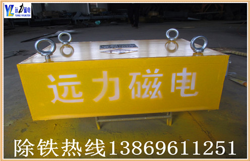 除鐵器標準-除鐵器制造標準,永磁除鐵器是除鐵行業(yè)的重要設備,投入低.成本低,但是帶來(lái)的效益非常高,能夠將多種礦物中的磁性物質(zhì)進(jìn)行分離.市場(chǎng)上劣質(zhì)的除鐵設備比較多,諸位客戶(hù)購買(mǎi)的時(shí)候一定要擦亮眼睛,選優(yōu)質(zhì)廠(chǎng)家,質(zhì)量可靠放心.