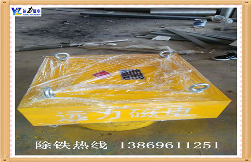 面對永磁除鐵器市場(chǎng)下滑的境況,遠力人需要勇敢面對.而“創(chuàng  )新”成為應對手段中被提及最頻繁的詞語(yǔ).遠力順勢在“新常態(tài)·新思路·新突破”的思路指導下進(jìn)行調整,堅持自主創(chuàng  )新,發(fā)展智能環(huán)保型除鐵器. 　　遠力永磁除鐵器內部采用高矯頑力,高剩磁的特殊永磁體“釹鐵硼”等材料組成復合磁系.具有免維護.磁力強.壽命長(cháng).安裝簡(jiǎn)單.使用方便.運行可靠等優(yōu)點(diǎn).適用于皮帶機.振動(dòng)輸送機.電磁振動(dòng)給料機.平板除鐵器.下料溜槽上的非磁性物料中除鐵.清除0.1～35公斤的鐵磁性物質(zhì),內部永磁磁系使用壽命10年以上