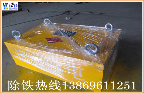 　　600皮帶機專(zhuān)用懸掛式強磁永磁除鐵器輸送帶大型磁鐵 強磁力吸鐵箱,遠力磁電生產(chǎn)的除鐵器是一種能產(chǎn)生強大磁場(chǎng)的設備，通常與帶式輸送機振動(dòng)輸送機等輸送設備配套使用。能除去混雜在散狀物料中重量為0.1～2.5kg的鐵磁性物質(zhì),除鐵率達95%。 　　1.600皮帶機專(zhuān)用懸掛式強磁永磁除鐵器輸送帶大型磁鐵對研磨機、破碎機、輸送皮帶起著(zhù)可靠的保護作用。除鐵器按磁力來(lái)源不同，分為電磁除鐵器和永磁除鐵 器，是一種用于清除塊狀或粉狀物料中雜鐵的除鐵裝置。電磁除鐵器實(shí)質(zhì)上是一種直流電磁鐵，其磁線(xiàn)圈 在通電過(guò)程中產(chǎn)生強磁場(chǎng)，將非磁性物料中的鐵件吸起。