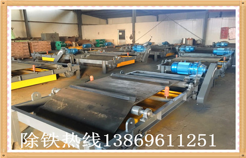 　RCYD-6.5T3懸掛式永磁除鐵器/自卸式除鐵器/自動(dòng)卸鐵永磁除鐵,礦用懸掛自卸式永磁帶式除鐵器,機械設備的進(jìn)步是國家發(fā)展壯大的基礎,同時(shí)也是經(jīng)濟的支柱行業(yè),對國家的發(fā)展有著(zhù)重要的作用.遠力磁電的懸掛式自卸永磁除鐵器重磅出擊,用綠色環(huán)保.高效除鐵來(lái)優(yōu)化您的體驗!  　　1.礦用懸掛式自卸永磁除鐵器的性能  　　是由高性能永磁磁芯.棄鐵皮帶.減速電機.框架.滾筒等部分組成,與各種輸送機配套使用.用于從非磁性物料中自動(dòng)清除0.1--25公斤重的鐵磁性物質(zhì).其內部磁路采用計算機模擬設計.完善的雙磁極結構,保障整機在惡劣環(huán)境中無(wú)故障長(cháng)期運行. 擁有防爆型.