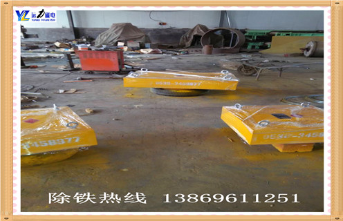 　工廠(chǎng)直銷(xiāo)懸掛式永磁除鐵器輸送帶吸鐵器強磁滾筒皮帶機工,濰坊遠力磁電生產(chǎn)的懸掛式永磁自卸式除鐵器的分類(lèi) 　　(1)皮帶永磁除鐵器.皮帶永磁除鐵機的特點(diǎn)是自動(dòng)卸鐵,磁場(chǎng)恒定,無(wú)冷熱狀態(tài)變化,1200 mm帶寬應用中較少的點(diǎn)數較為常見(jiàn).由于目前磁屏蔽技術(shù)的發(fā)展并未脫離,所以在制造,運輸,安裝,運行,維護等方面都帶來(lái)了很多麻煩.例如,大塊鐵被吸在磁性盒上,有可能扔掉,使皮帶燃燒的電機燒壞了問(wèn)題.同時(shí)難以清除,并可能對磁塊造成損害,因此在大規模應用中受到一定的限制.  　　(2)手動(dòng)卸鐵永磁除鐵器.在所有鐵中最簡(jiǎn)單,價(jià)格低廉,占用空間小,易于制造和維護.根據配置可分為兩種,即懸掛固定和底部固定.懸掛板適用于安裝在皮帶輸送帶頂部,底部固定板除鐵器適合安裝在下料斗或滑道下方.這種除鐵裝置適用于較小的鐵和較少的鐵,并且進(jìn)料流的厚度優(yōu)選不大于100mm.設備工作時(shí),將鐵片直接吸引到磁板上,需要定期手動(dòng)卸載鐵,更費力.