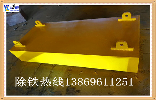 浙江自動(dòng)除鐵器廠(chǎng)家批發(fā)價(jià)格請咨詢(xún)遠力磁電